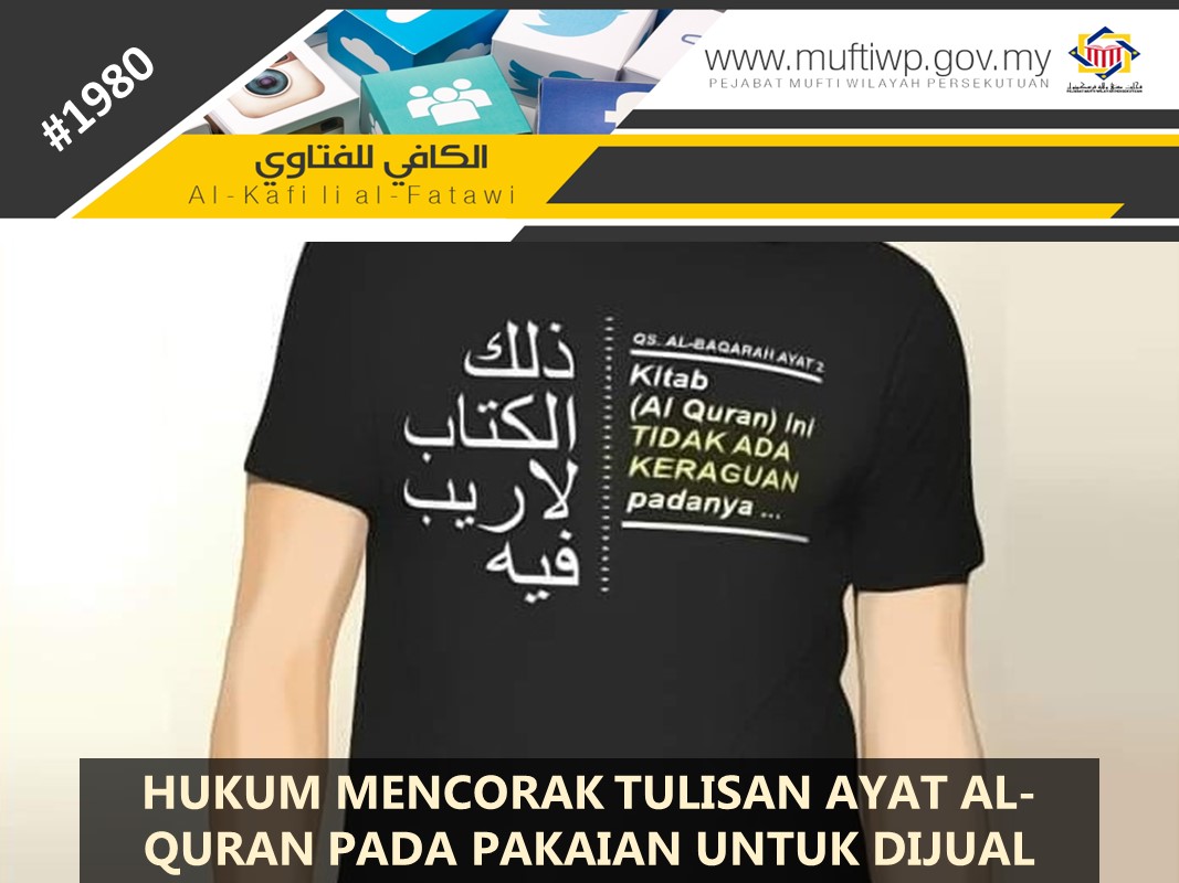 HUKUM_MENCORAK_TULISAN_AYAT_AL-QURAN PADA_PAKAIAN_UNTUK_DIJUAL.jpg